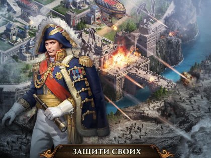 Guns of Glory: Lost Island 12.16.0. Скриншот 14