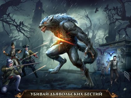 Guns of Glory: Lost Island 12.16.0. Скриншот 17