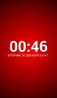 Говорящие часы: TellMeTheTime 1.19.0. Скриншот 17