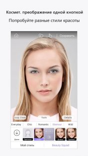 Perfect365 – лучший макияж 9.59.10. Скриншот 1