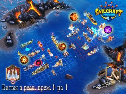 SailCraft — Battleships Online 1.2.1. Скриншот 9