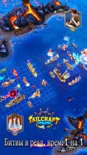SailCraft — Battleships Online 1.2.1. Скриншот 16