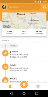 Swarm 6.10.62. Скриншот 2