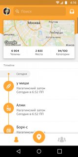 Swarm 6.10.72. Скриншот 1