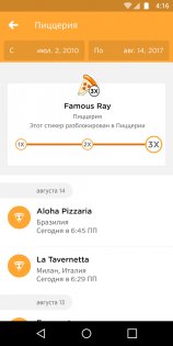 Swarm 6.10.62. Скриншот 6