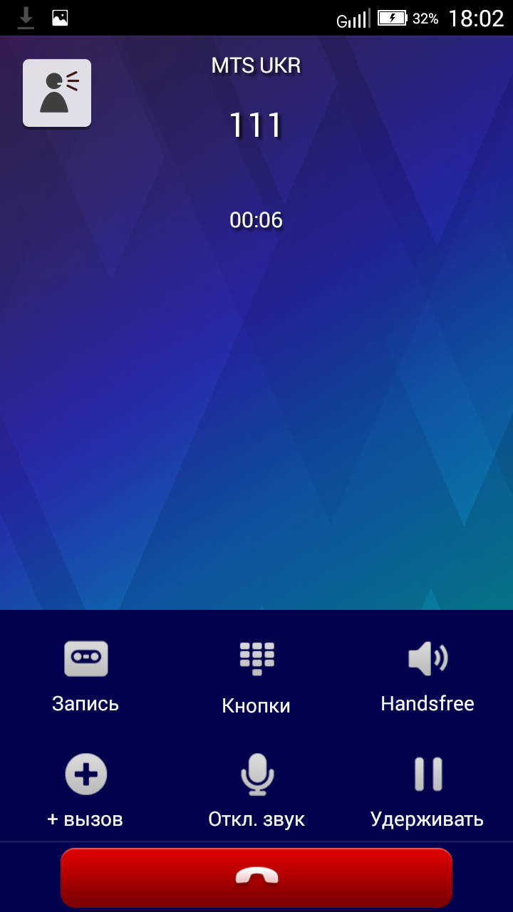 Скачать Phone + Контакты и Звонки 3.7.0 для Android