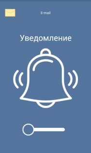 Notification Catch App 2.1.15. Скриншот 3