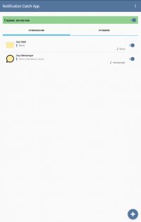 Notification Catch App 2.1.15. Скриншот 7