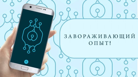 ∞ Loop: HEX 3.1.3. Скриншот 3