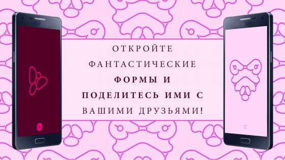 ∞ Loop: HEX 3.1.3. Скриншот 7