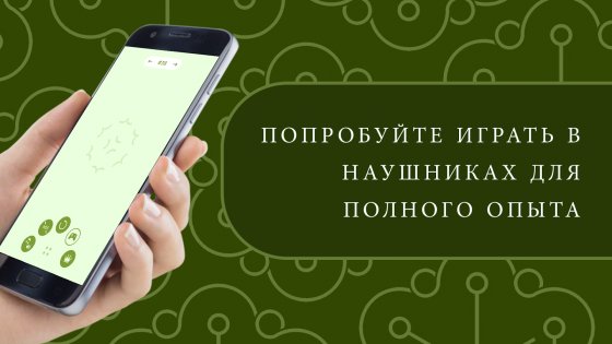 ∞ Loop: HEX 3.1.3. Скриншот 8