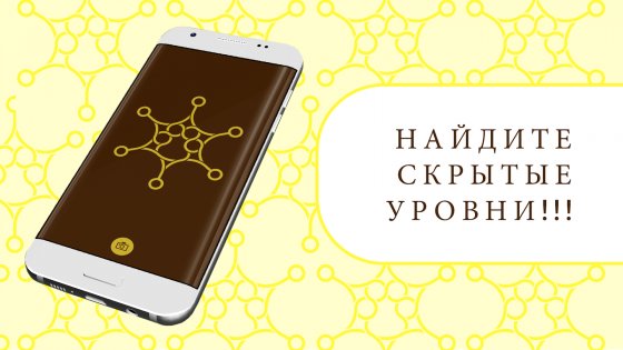 ∞ Loop: HEX 3.1.3. Скриншот 9