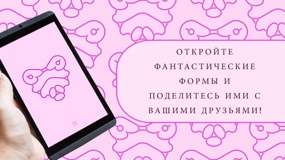 ∞ Loop: HEX 3.1.3. Скриншот 15