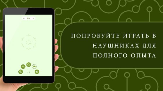 ∞ Loop: HEX 3.1.3. Скриншот 16