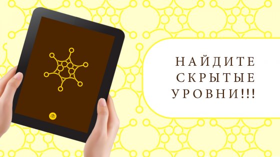 ∞ Loop: HEX 3.1.3. Скриншот 17
