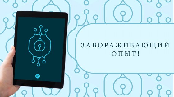 ∞ Loop: HEX 3.1.3. Скриншот 19