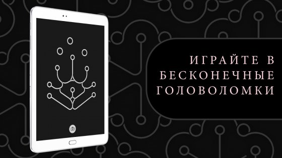 ∞ Loop: HEX 3.1.3. Скриншот 22