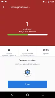 Malwarebytes 5.16.0. Скриншот 3