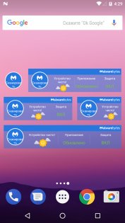 Malwarebytes 5.16.2. Скриншот 7
