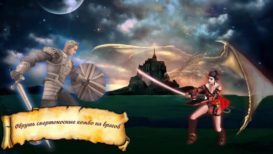 Medieval War Fighting Fantasy: Battle Scars 43.0. Скриншот 3