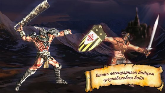 Medieval War Fighting Fantasy: Battle Scars 43.0. Скриншот 4