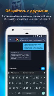 Blizzard Battle.net 1.25.0.31. Скриншот 1