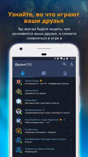 Blizzard Battle.net 1.22.1.19. Скриншот 2