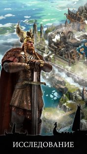Clash of Kings 10.14.0. Скриншот 2