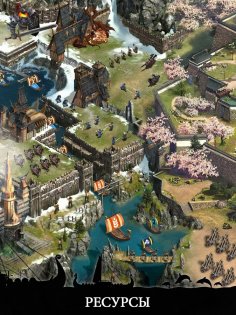 Clash of Kings 10.14.0. Скриншот 9