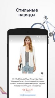 AliExpress 8.129.3. Скриншот 4