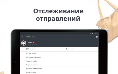 AliExpress 8.129.3. Скриншот 18