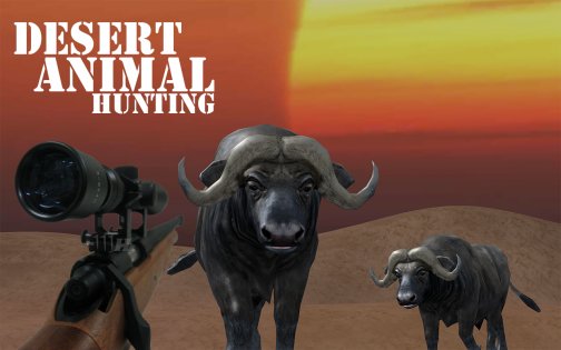 Пограничная охота на животных 2.0. Скриншот 4