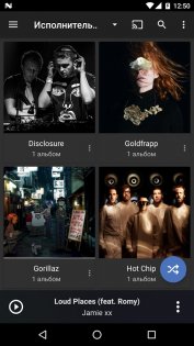 doubleTwist 3.5.3. Скриншот 2