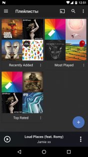 doubleTwist 3.5.3. Скриншот 5