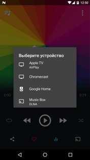 doubleTwist 3.5.3. Скриншот 6
