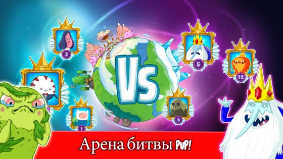 Champions and Challengers 2.0.1. Скриншот 3