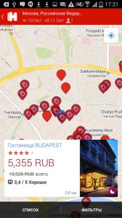 Hotels.com 2024.48.1. Скриншот 6