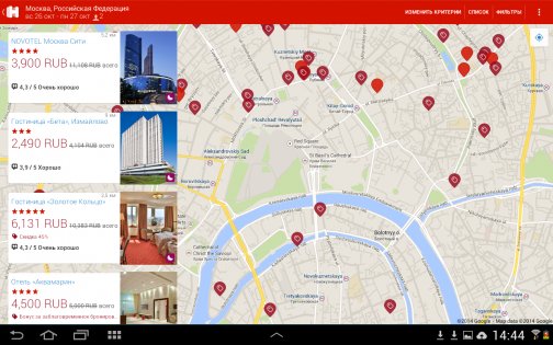 Hotels.com 2024.48.1. Скриншот 13