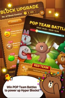 LINE POP 5.7.0. Скриншот 8