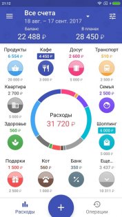 1Money 2.5.0. Скриншот 5