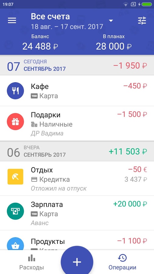 1Money 2.5.0