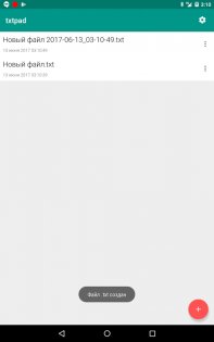 txtpad – бесплатный блокнот 🗒️ 3.2.7. Скриншот 12