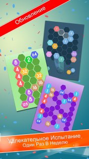 Cell Connect 2.0.3. Скриншот 5
