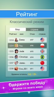 Cell Connect 2.0.3. Скриншот 7