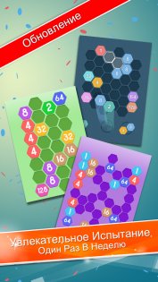 Cell Connect 2.0.3. Скриншот 12
