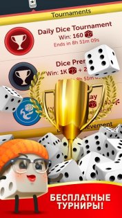 YAHTZEE® With Buddies: A Fun Dice Game for Friends 4.33.1. Скриншот 3