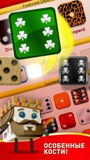 YAHTZEE® With Buddies: A Fun Dice Game for Friends 4.33.1. Скриншот 5