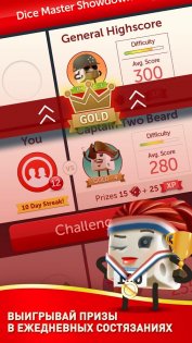 YAHTZEE® With Buddies: A Fun Dice Game for Friends 4.33.1. Скриншот 6