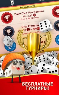 YAHTZEE® With Buddies: A Fun Dice Game for Friends 4.33.1. Скриншот 9