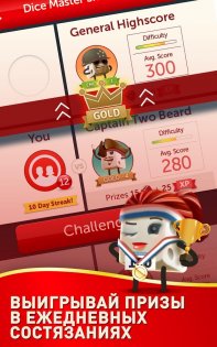 YAHTZEE® With Buddies: A Fun Dice Game for Friends 4.33.1. Скриншот 12